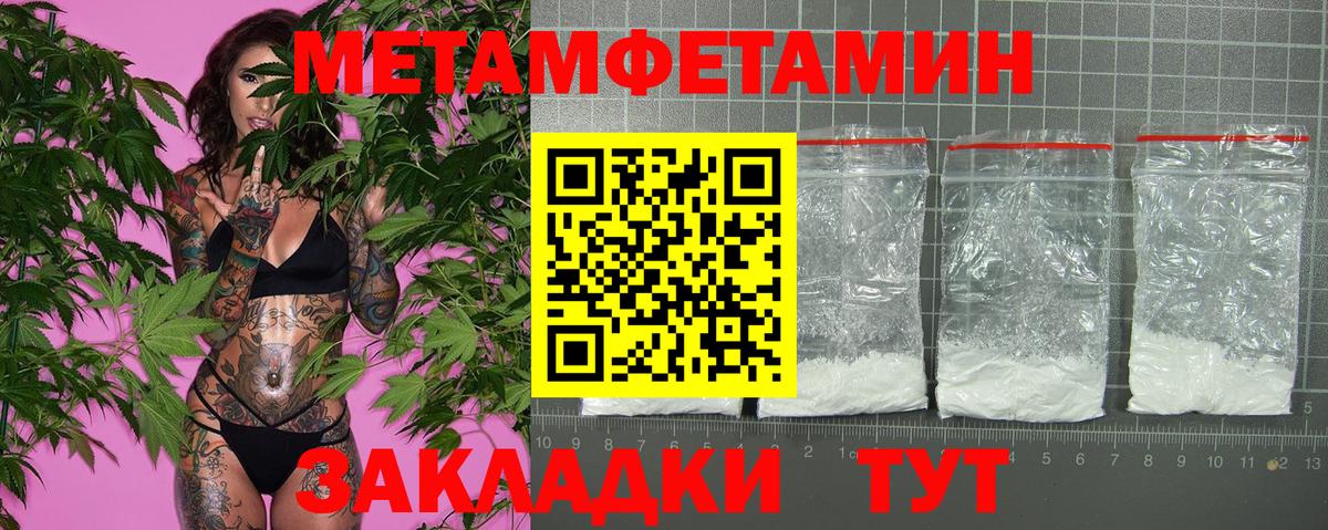 АМФЕТАМИН VHQ Киров