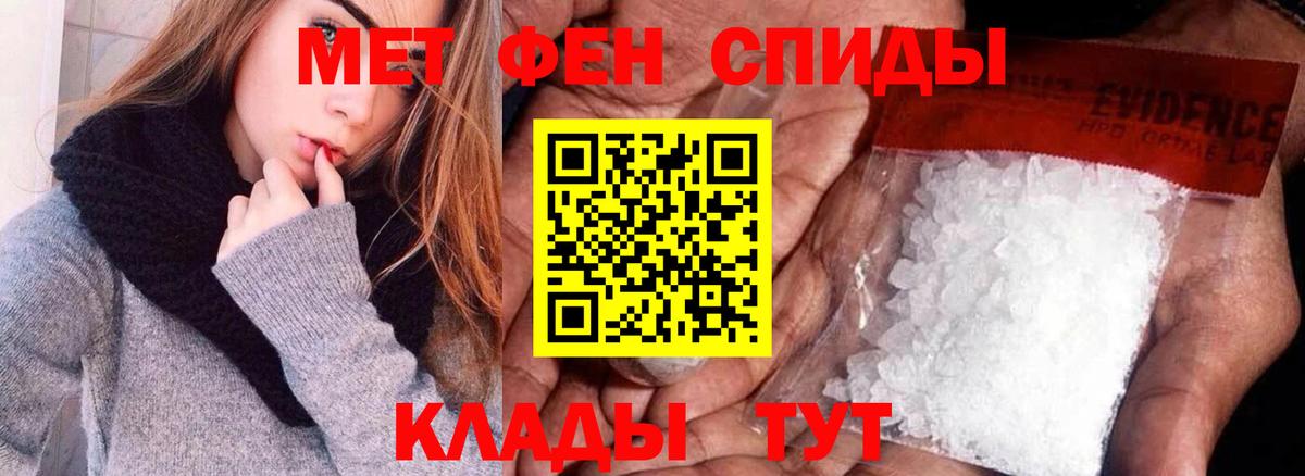 АМФЕТАМИН  Вход с VPN  Киров  АМФ  Амфетамин VHQ 
