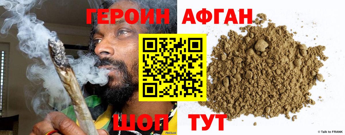 Героин гречка  Вход с VPN  Киров 