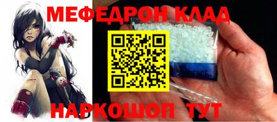 метамфетамин Кунгур