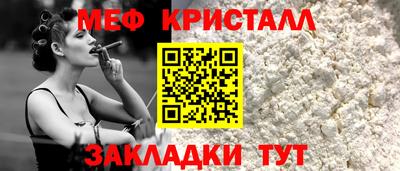 марихуана Кулебаки