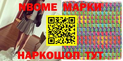 метамфетамин Кунгур