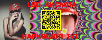 метамфетамин Кунгур