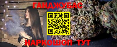 метамфетамин Кунгур