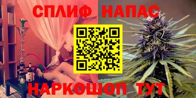 марихуана Кулебаки
