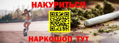 метамфетамин Кунгур