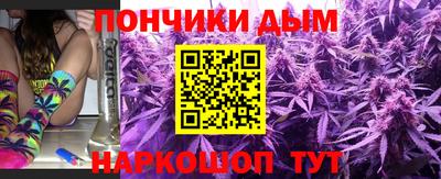 метамфетамин Кунгур