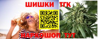 метамфетамин Кунгур