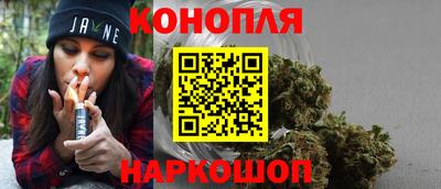 марихуана Кулебаки
