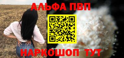 apvp Кумертау