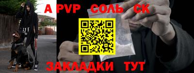 метамфетамин Кунгур