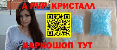 apvp Кумертау