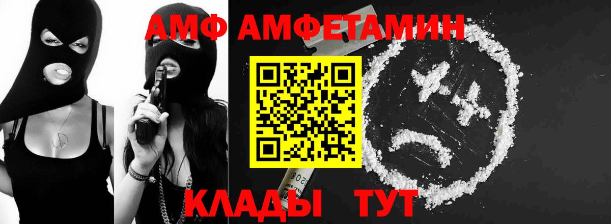 Первитин  Вход с VPN  Киров  Первитин винт 