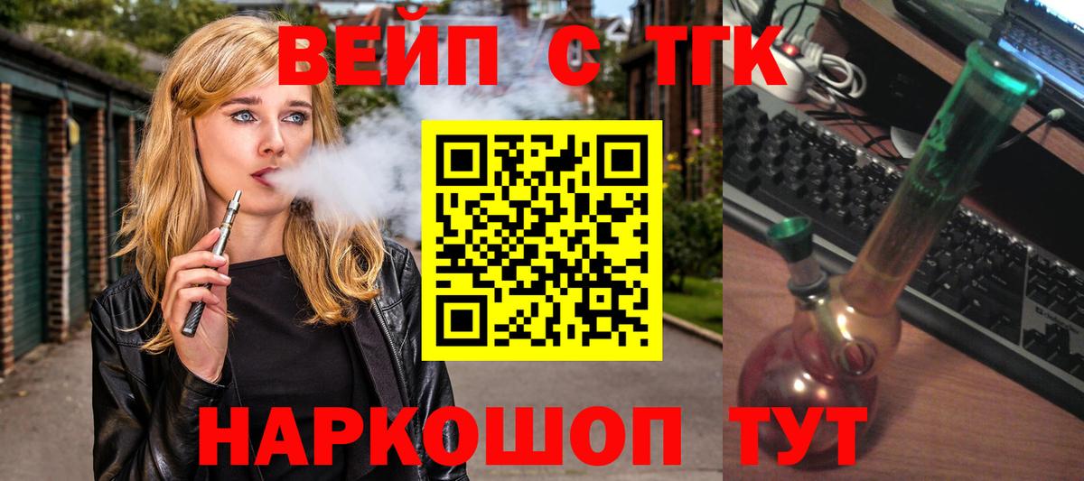 ТГК THC oil  Дистиллят ТГК гашишное масло  Вход с VPN  Киров 