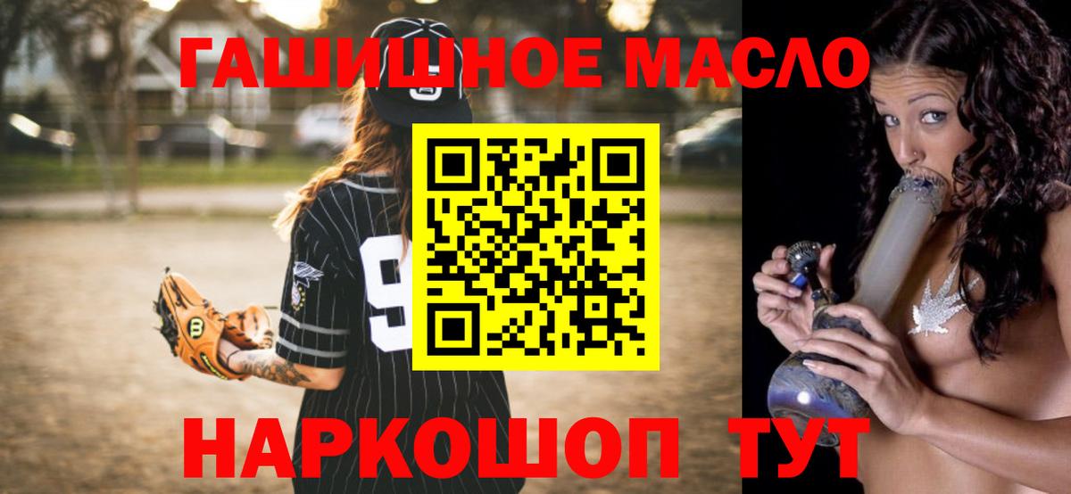 ТГК концентрат Киров