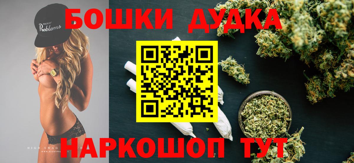 МАРИХУАНА гибрид  Бошки марихуана план  Шишки марихуана планчик  Киров  Вход с VPN 